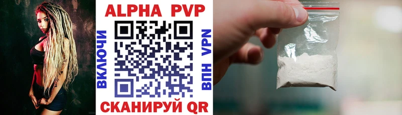 Купить закладки  Суздаль  Alpha-PVP VHQ 