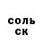 Кетамин VHQ ElJohnny Kayzer