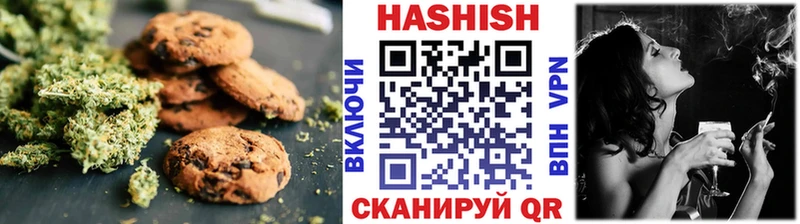 Купить где  Суздаль  Печенье с ТГК конопля 