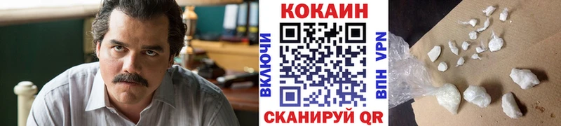 COCAIN Боливия  Купить  Суздаль 