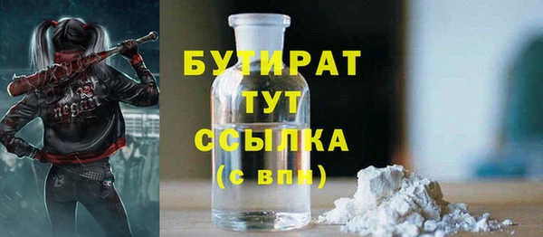МДПВ Армянск