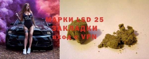 наркотики Арсеньев