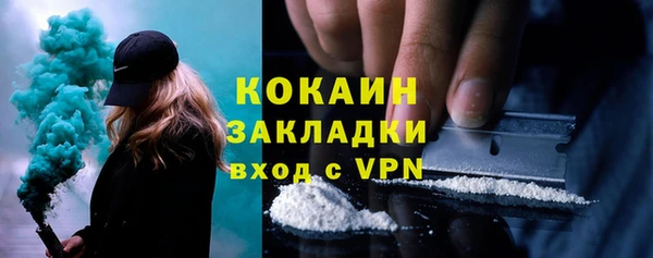 наркотики Арсеньев