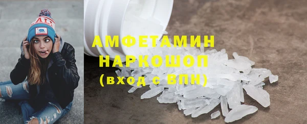 амфетамин Алзамай