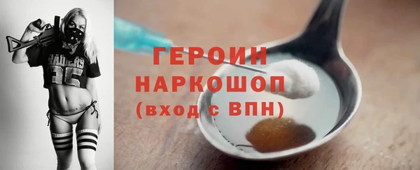 наркотики Арсеньев