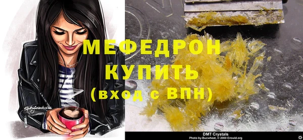 МДПВ Армянск