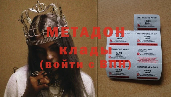 МДПВ Армянск
