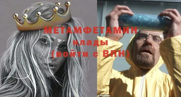 МДПВ Армянск