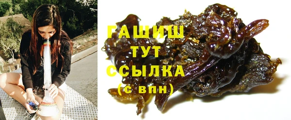 наркотики Арсеньев