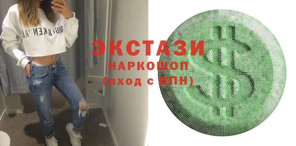 МДПВ Армянск