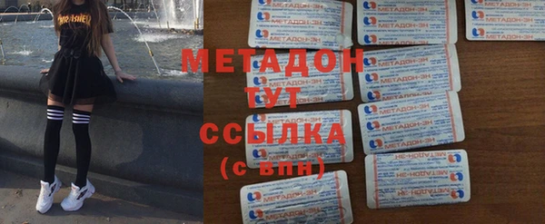 МДПВ Армянск