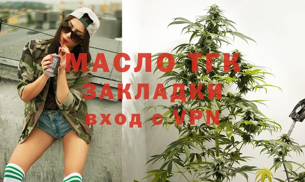 МДПВ Армянск