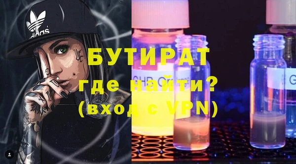 МДПВ Армянск