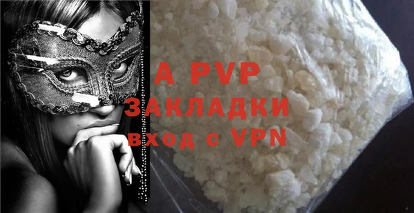 гашик Аркадак