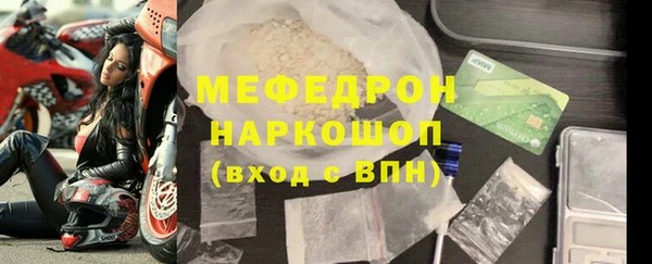 МДПВ Армянск