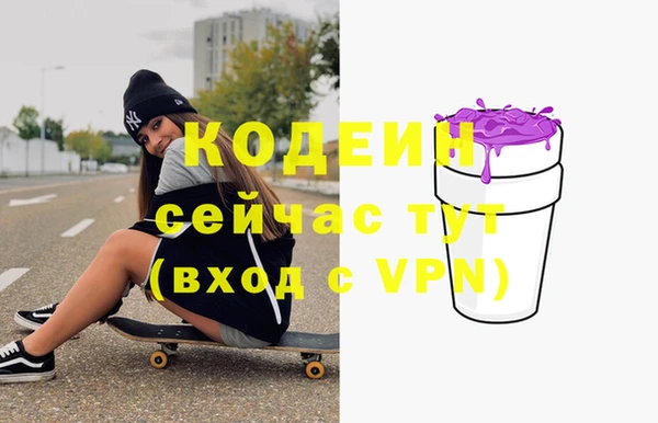 наркотики Арсеньев