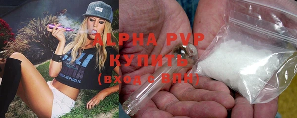 наркотики Арсеньев