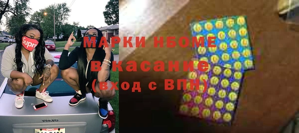 наркотики Арсеньев