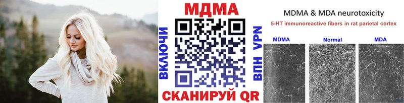 Купить  Суздаль  MDMA Molly 