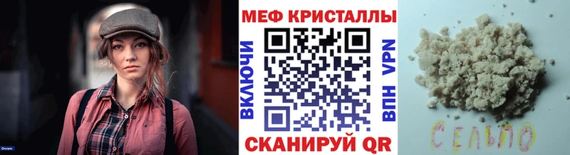 Меф кристаллы  Купить где  Суздаль 