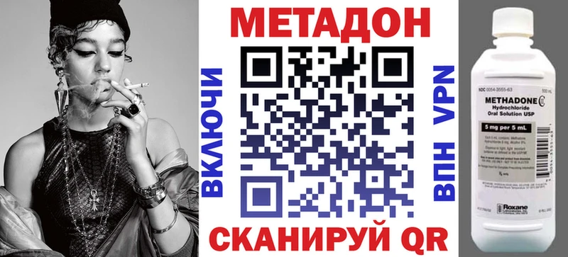 Купить где  Суздаль  МЕТАДОН мёд 