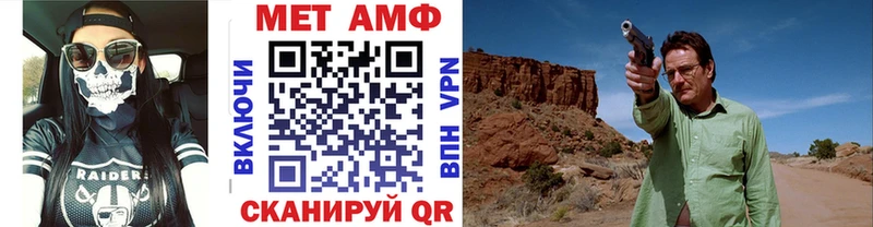 Купить  Суздаль  Метамфетамин винт 