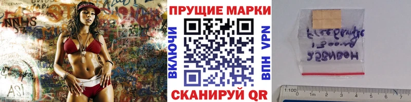 Марки N-bome 1,5мг  Купить закладки  Суздаль 